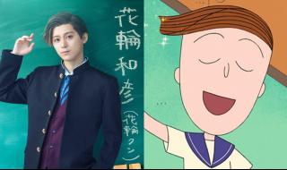 樱桃小丸子动态图片 樱桃小丸子动态图片