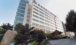 杭州市第七人民医院 杭州市第七人民医院