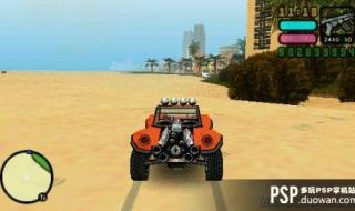 侠盗列车秘籍 侠盗列车秘籍